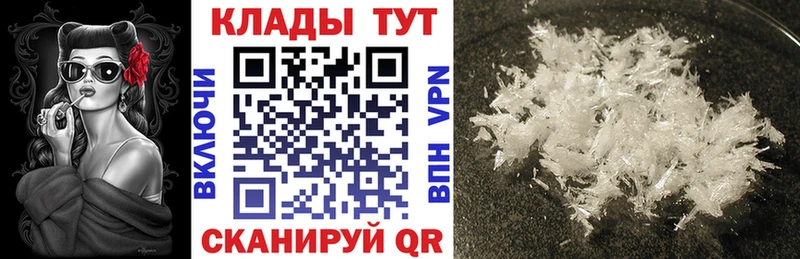 Хочу наркоту Морозовск Конопля  Меф мяу мяу  МЕТАДОН  Гашиш  Alpha PVP 