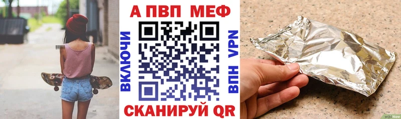 Альфа ПВП СК Морозовск