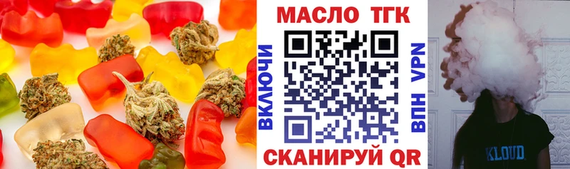 Печенье с ТГК марихуана  купить наркотик  Морозовск 