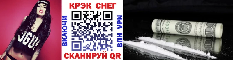 цена наркотик  Морозовск  Cocaine 98% 