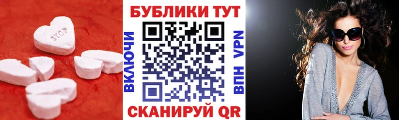 darknet клад  гидра ссылки  Морозовск  ЭКСТАЗИ 280 MDMA 