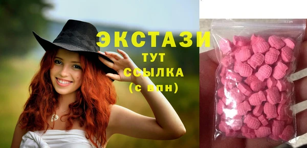 не бодяженный Армянск