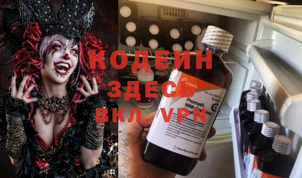 синтетический гашиш Аркадак