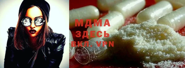 синтетический гашиш Фурманов