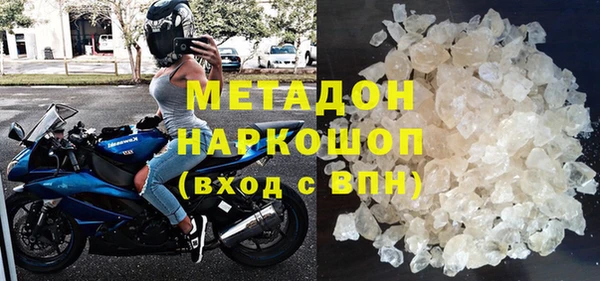 каннабис Арсеньев
