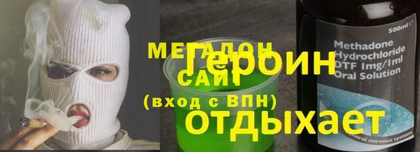 не бодяженный Армянск