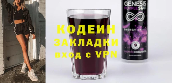 синтетический гашиш Аркадак