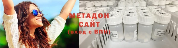 не бодяженный Армянск