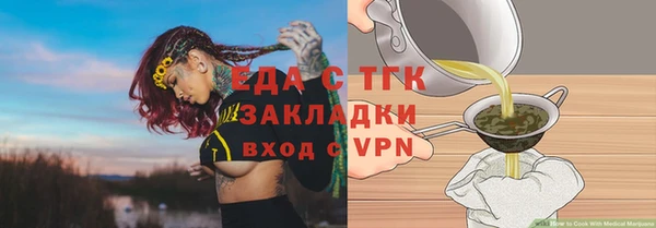 не бодяженный Армянск