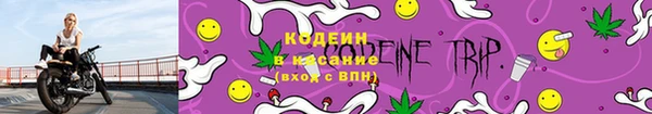 синтетический гашиш Аркадак