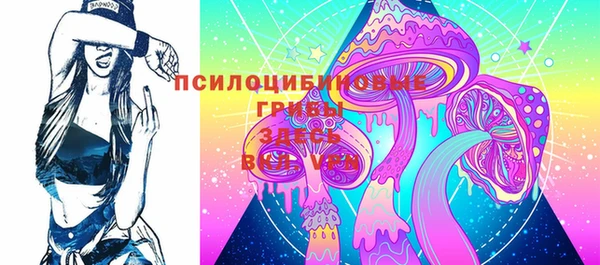каннабис Арсеньев