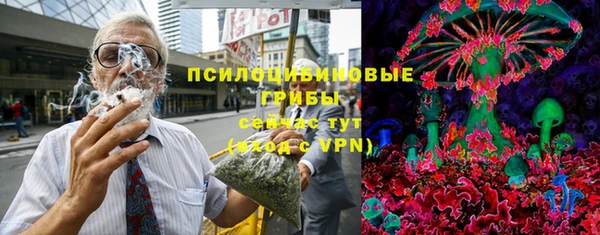 каннабис Арсеньев
