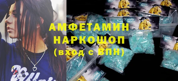 синтетический гашиш Аркадак