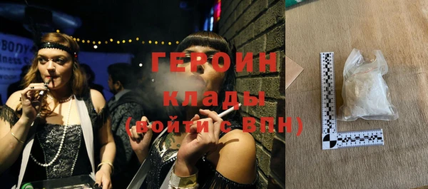 не бодяженный Армянск