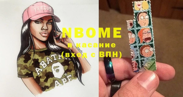 синтетический гашиш Аркадак