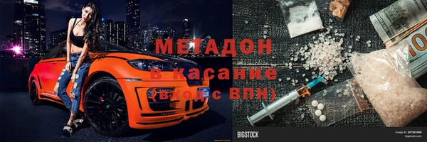 синтетический гашиш Аркадак