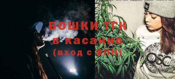 каннабис Арсеньев