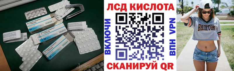 LSD-25 экстази ecstasy  Морозовск 