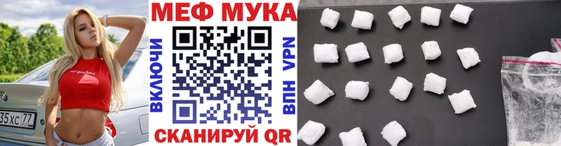 закладки  ОМГ ОМГ ССЫЛКА  МЕФ кристаллы  Морозовск 