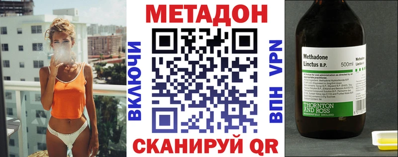 МЕТАДОН белоснежный  ссылка на мегу вход  Морозовск  дарнет шоп 