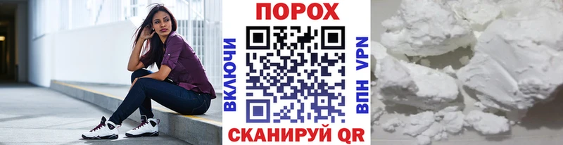 ОМГ ОМГ ссылки Морозовск МЕТАМФЕТАМИН мет