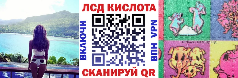 где купить Морозовск Наркотические марки 1,8мг