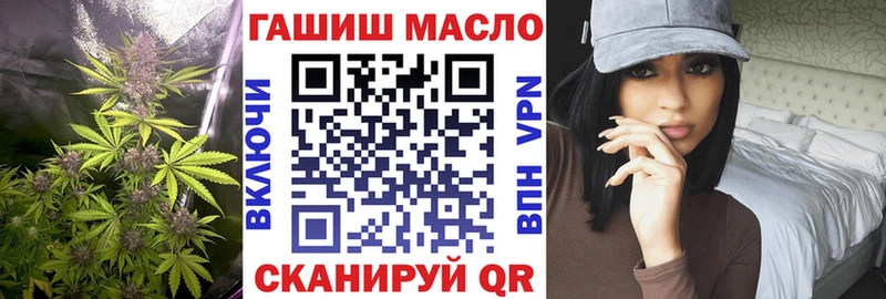 ТГК вейп с тгк  дарнет шоп  Морозовск 