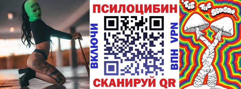 Псилоцибиновые грибы Cubensis  Морозовск 
