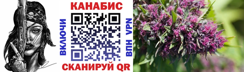 Каннабис Ganja  Морозовск 